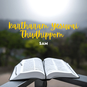 Kartharam Yesuvai Thudhippom