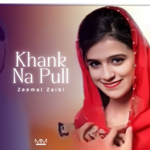 Khalkati Pula