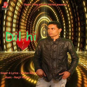 Dil Hi (Instrumental)