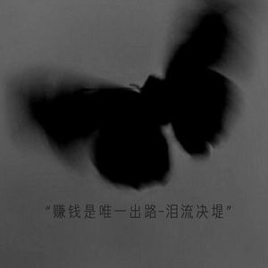 如果没有天赋 那就一直重复