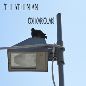 Oxi Kariolaki ( Acoustic Chipmunk Version)