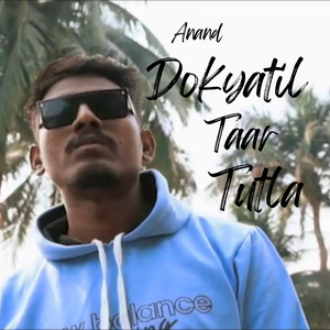 Dokyatil Taar Tutla
