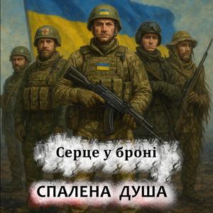 Десантник з Азовсталі