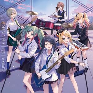 抜錨 (feat. 星乃一歌&天馬咲希&望月穂波&日野森志歩&巡音ルカ)