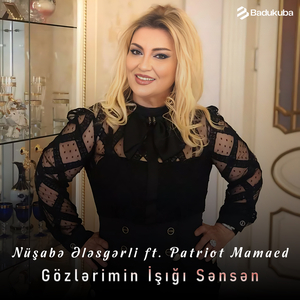 Gözlərimin İşığı Sənsən