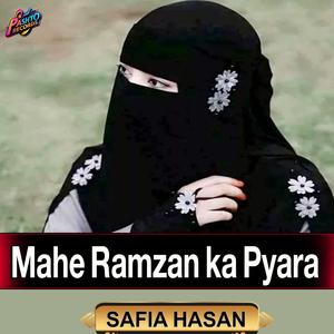 Mahe Ramzan ka Pyara