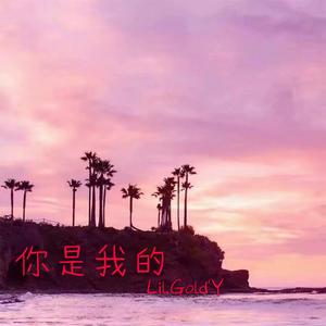 M.H.(prod by AZyaire)