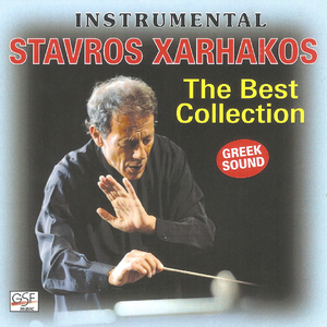 Stou Othona ta Xronia