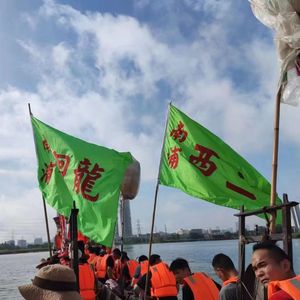 扒龙船（prod.幺七）