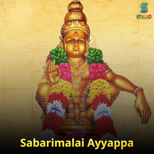 Sabarimalai Ayyappa