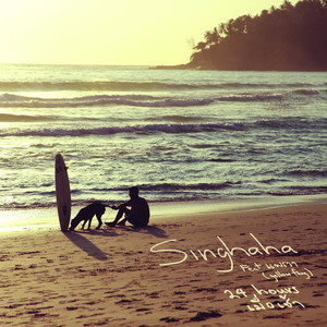 เมื่อเช้า