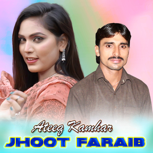 Jhoot Faraib