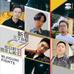 新宿三丁目駅C7出口前で抱きしめて