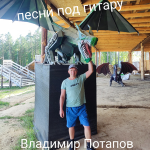 Слепая надежда