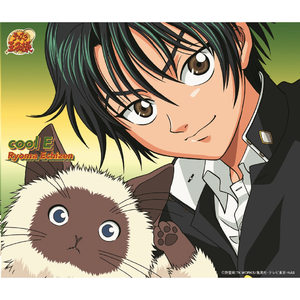 between you&me~ここだけの話~