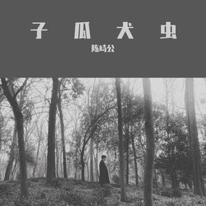 兰州面馆