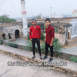 Mai Pilagi Yunush Dhanda Mai