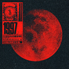 1997 - The Moon, Gateway to the Soul