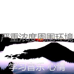 抚慰的专注回忆