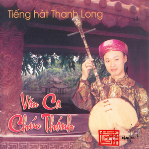 Chầu đệ Nhị