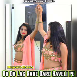 Do Do Lag Rahe Gard Haveli pe
