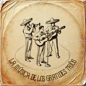 El Relicario (Remastered 2024)