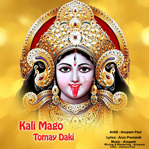 Kali Mago Tomay Daki