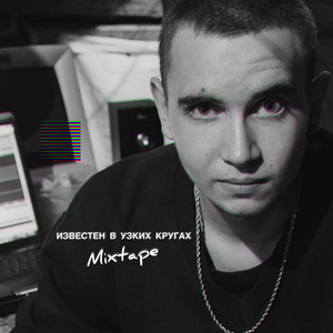 Звуки старой школы (feat. Grizzly)