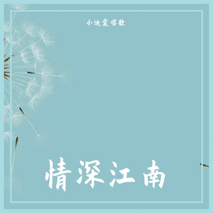 恋三国