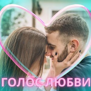 Волшебство прикосновений