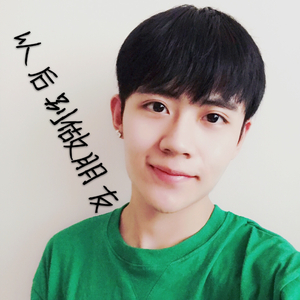 以后别做朋友（Cover 周兴哲）