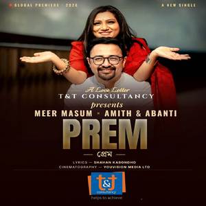 Prem