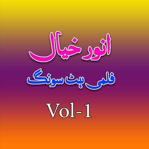 Da Day Khabari Jawab Raka