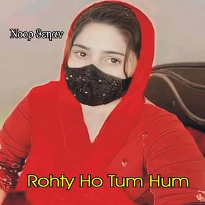 Rohty Tum Hum