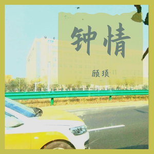 读不懂你的忧伤