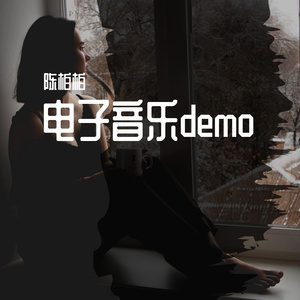 If We Try（Manitsky）-疾风剑豪 Remix