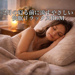 冬の空の穏やかなエコー