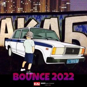 Deep down Low (Radio Edit)