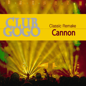 짐노페디 (클럽 믹스)