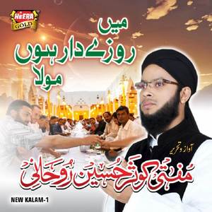 Main Rozay Daar Hun