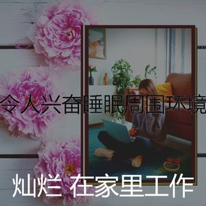 完美焦点大气层