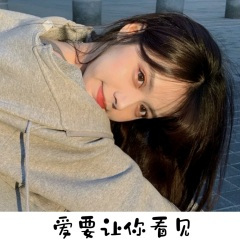 表白摇 (Remix)
