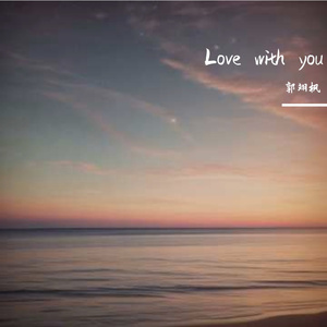 Love with you