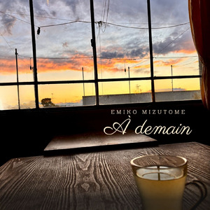 LE CHEMIN DÉTOURNÉ / 廻り道