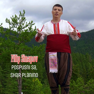 Pospusni sa, Shar planino