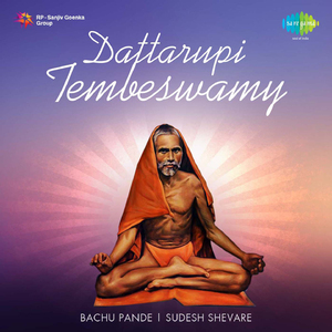 Commentary- Dattarupi Tembe Swami
