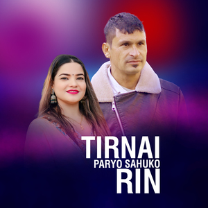 Tirnai Paryo Sahuko Rin