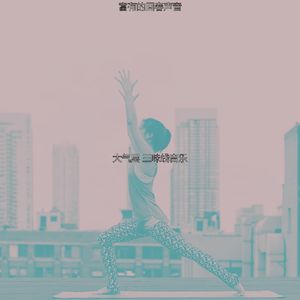 一尘不染温泉印象数