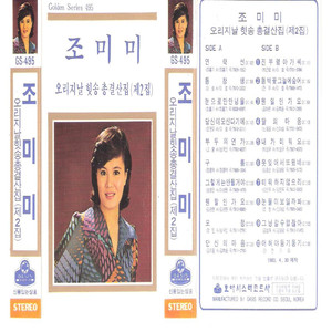 눈으로만 안녕을