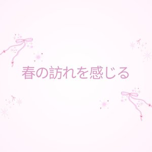 暗闇も恐れない